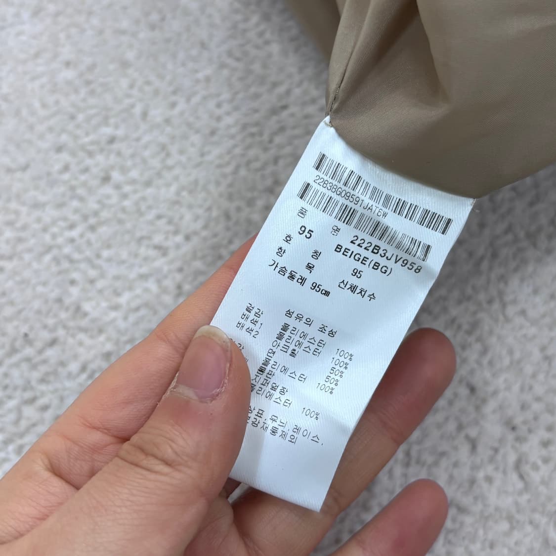 95 팬텀 플리스 보아 베스트 조끼 0324E 상품이미지4