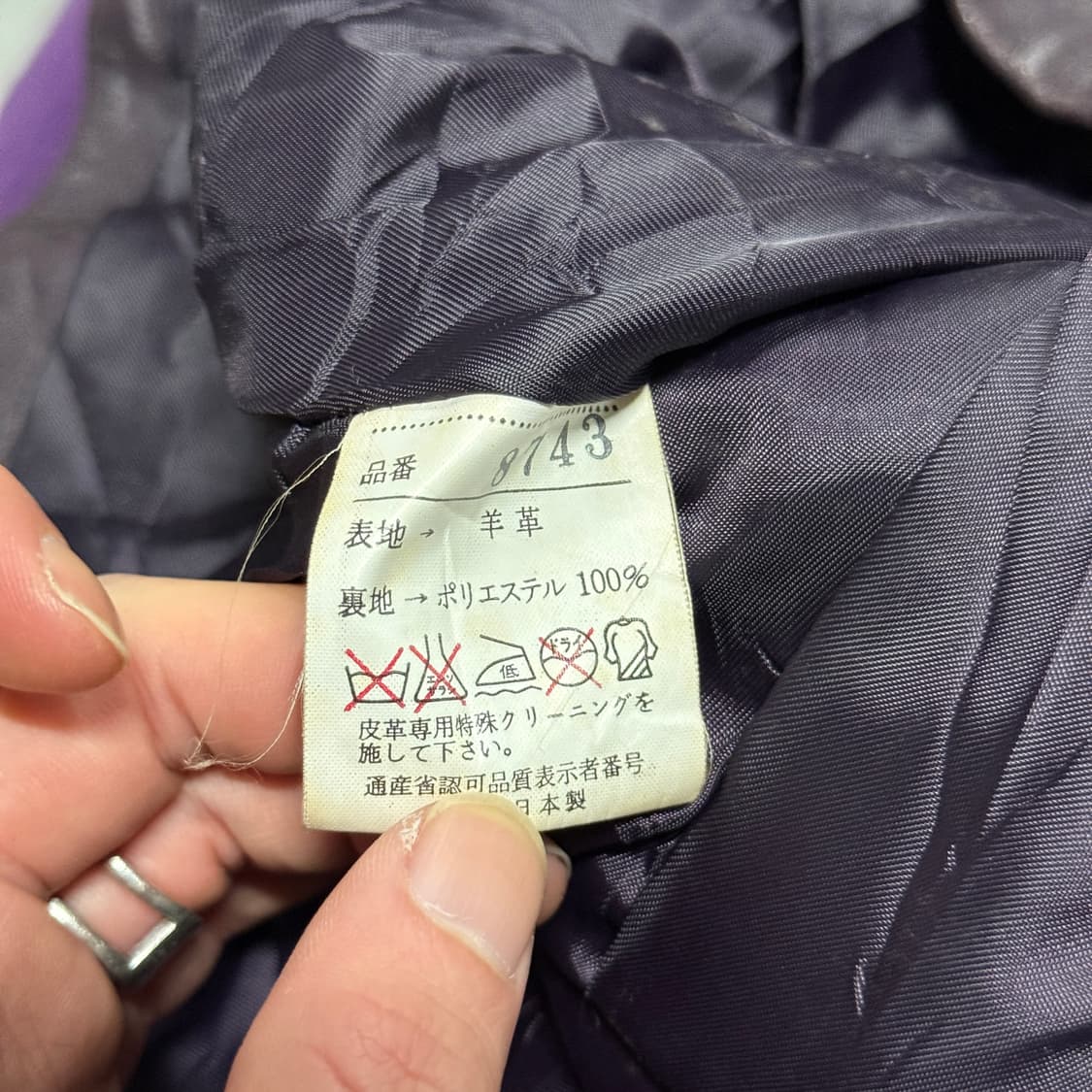 VTG 빈티지 100% 쉽스킨 양가죽 퍼 카라 레더 자켓 상품이미지5