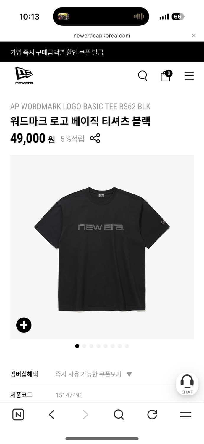 뉴에라 / 로고 베이직 티 블랙 / L 상품이미지2