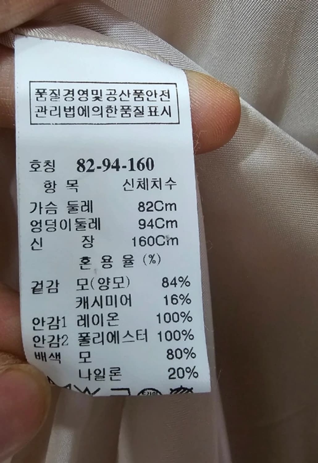 한섬 마인 MINE 핸드메이드 캐시미어 오버핏 코트 ~FREE 상품이미지8