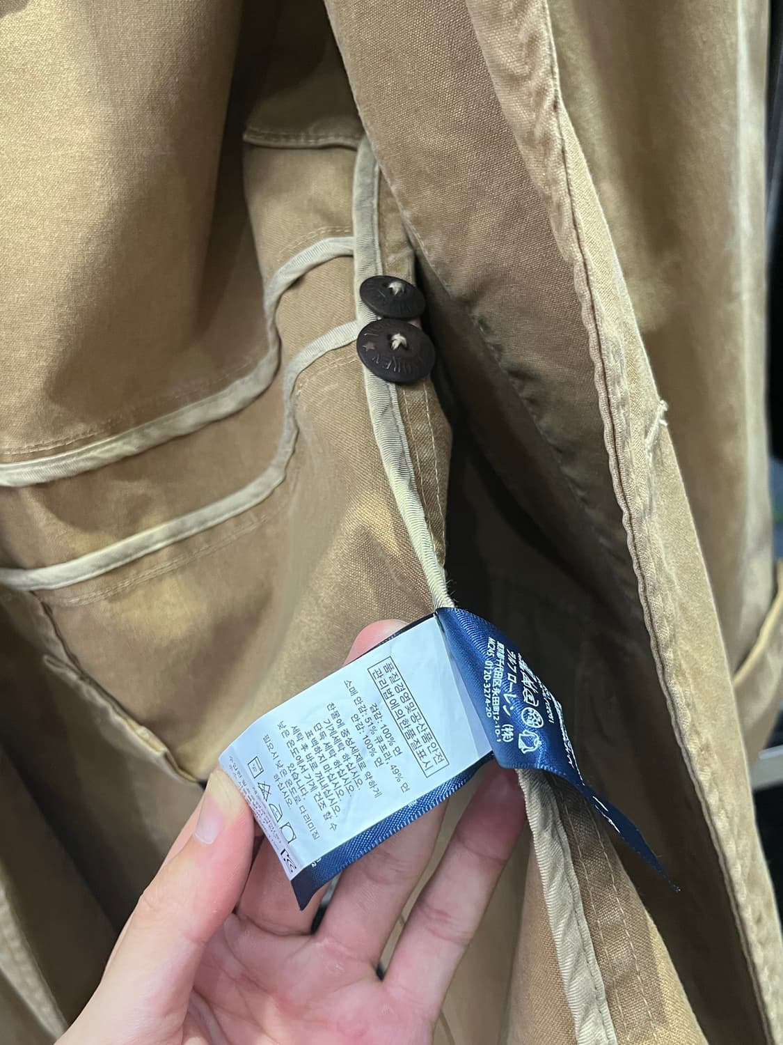 Polo Ralph Lauren Hunting Jacket 상품이미지10