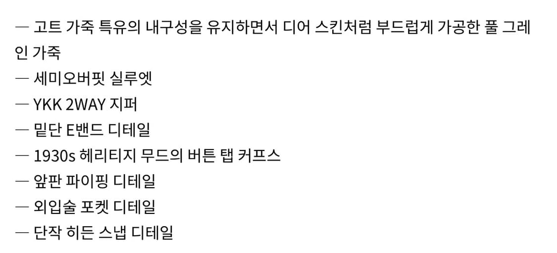 인사일런스 / 가죽 자켓 / 블랙 / L 상품이미지7