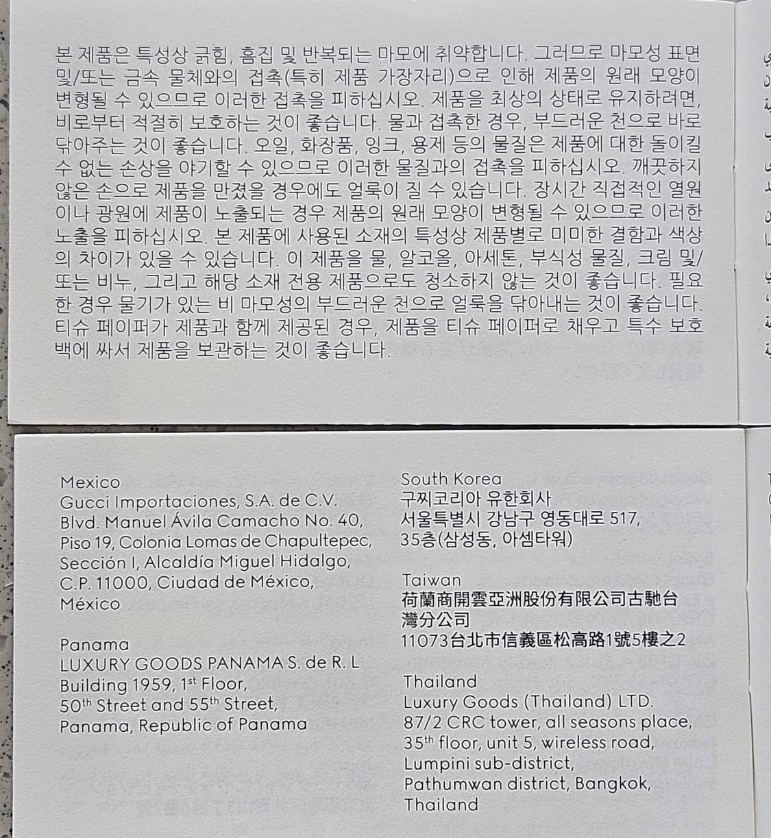 구찌 마이크로 시마 카드홀더 [정품/풀구성] 상품이미지5