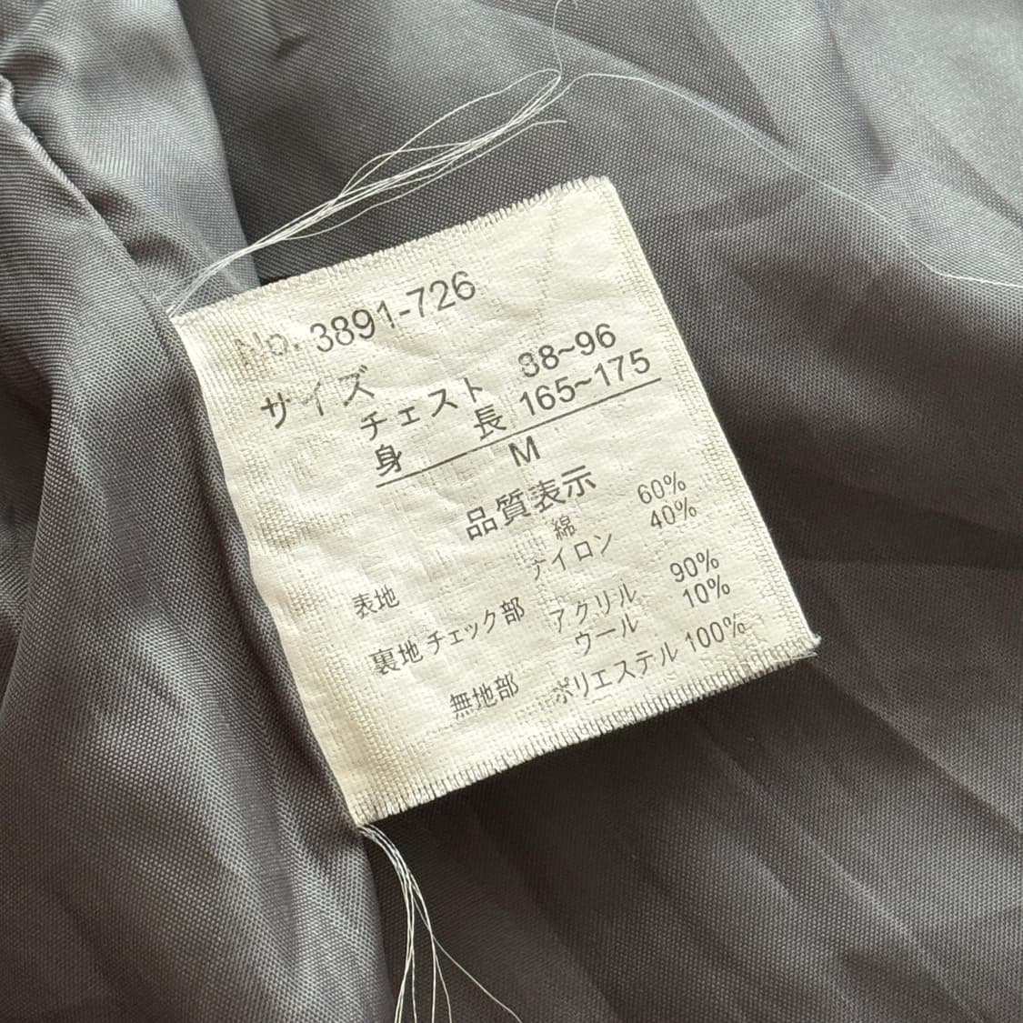 🍊 게리 60/40 마운틴 파카 상품이미지6