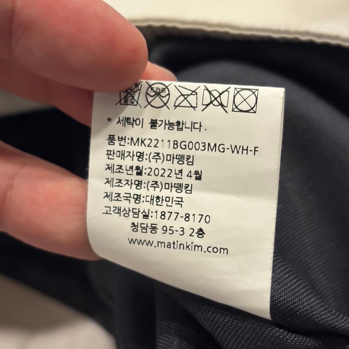 마뗑킴 가방 숄더백 베이지 상품이미지5