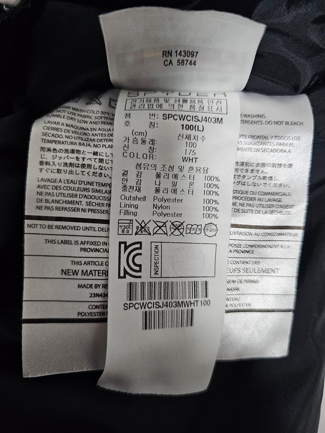 스파이더 스키점퍼 100 상품이미지4