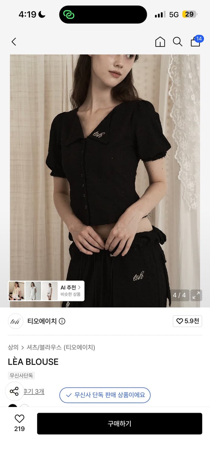 Toh lea 블라우스 상품이미지1