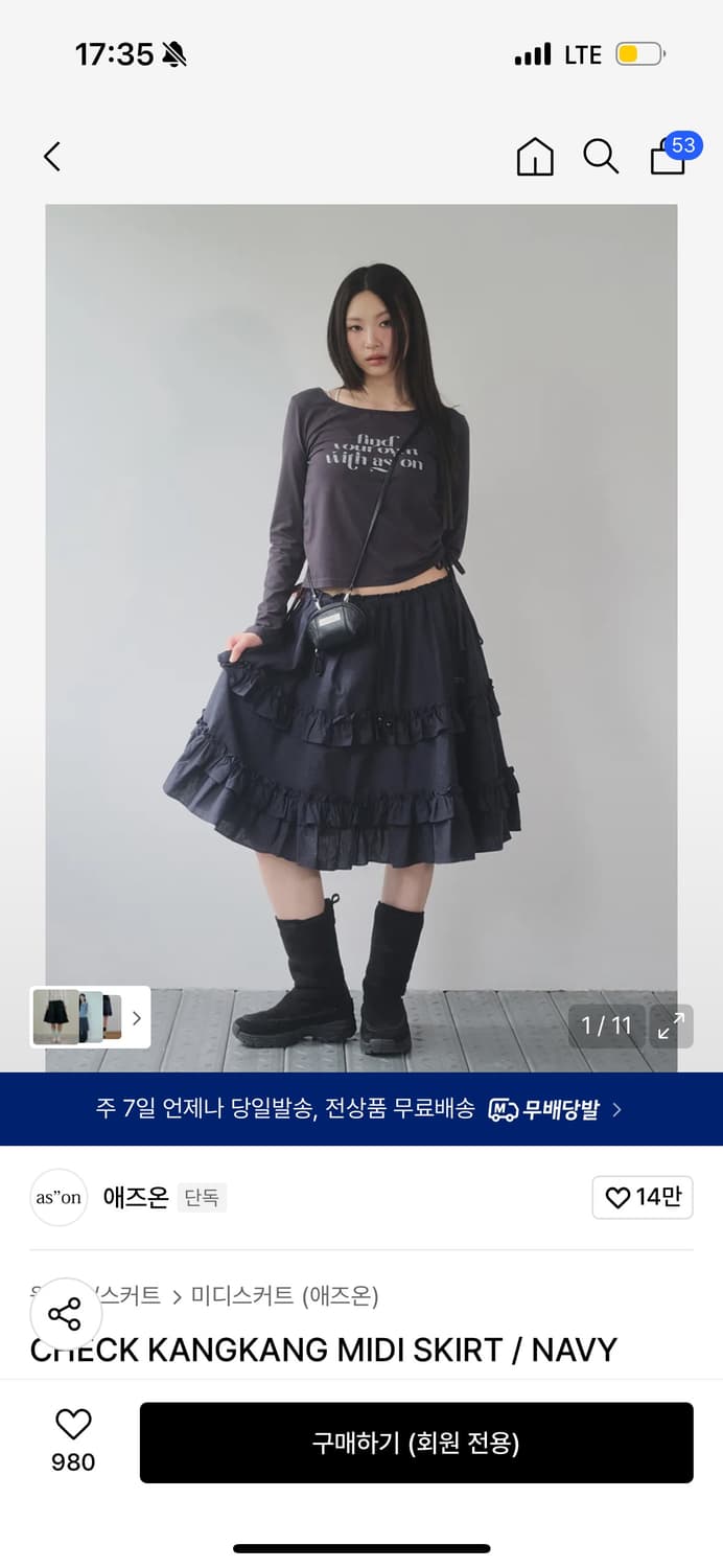 애즈온 CHECK KANGKANG MIDI SKIRT / NAVY 상품이미지1