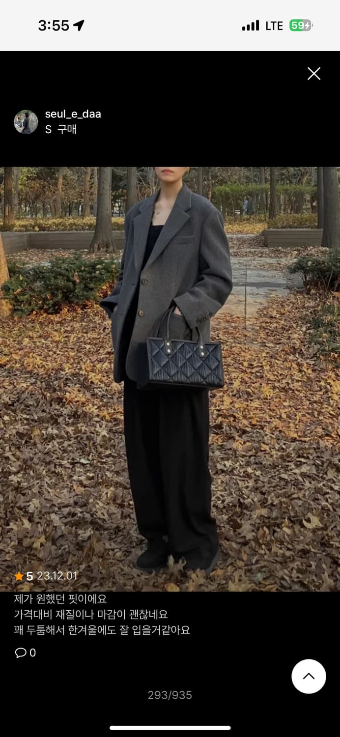 무신사 스탠다드 울 블레이저 XS 미디엄 그레이 상품이미지4