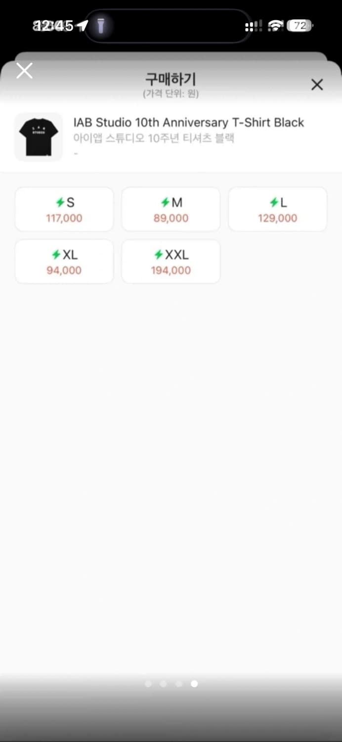 IAB 스튜디오 10주년 한정판 블랙 L 상품이미지4