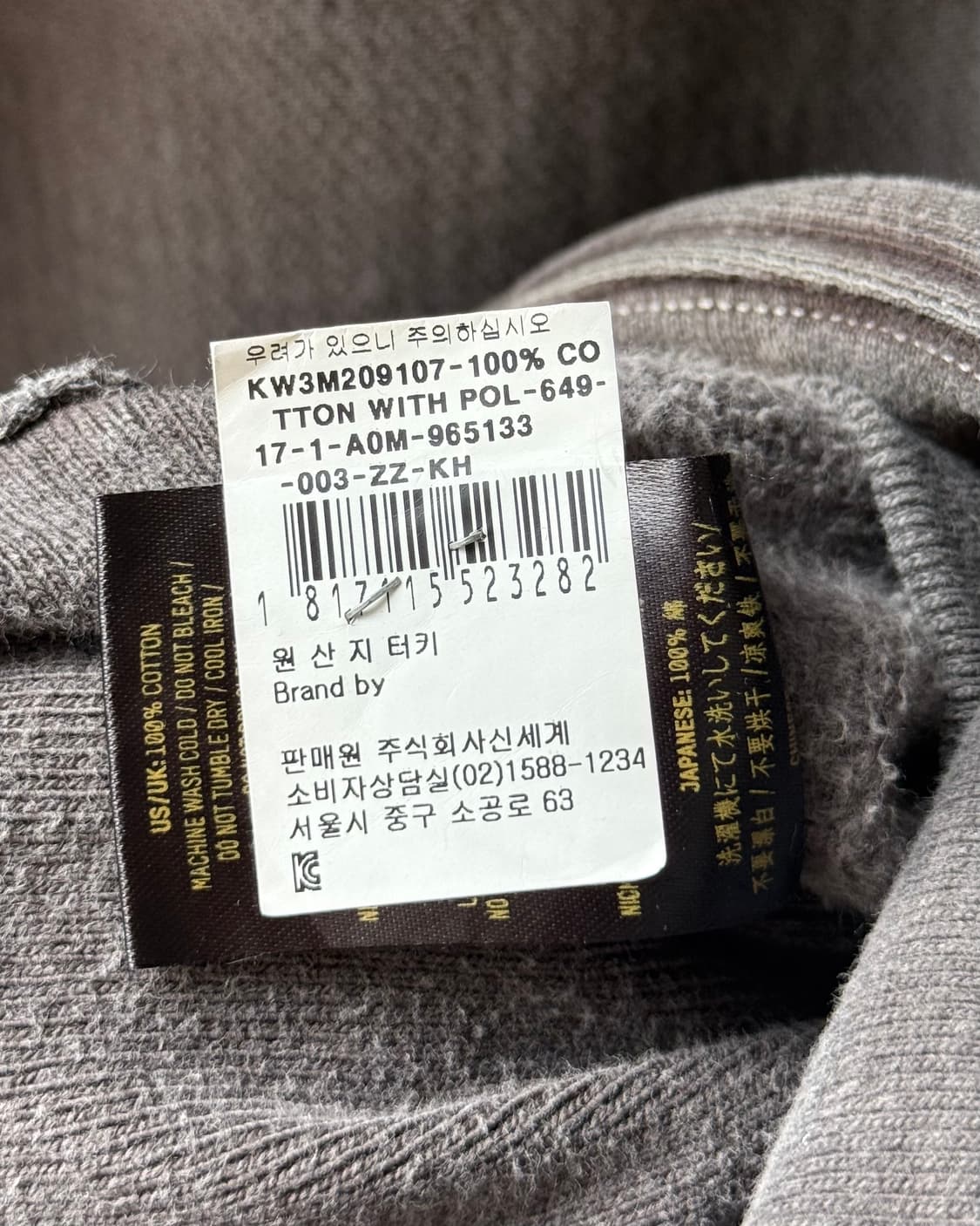 YEEZY SEASON 3 crewneck sweatshirt 상품이미지9