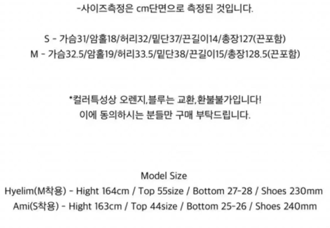 플리즈노팔로우 made angel maxi dress 검정색 상품이미지4