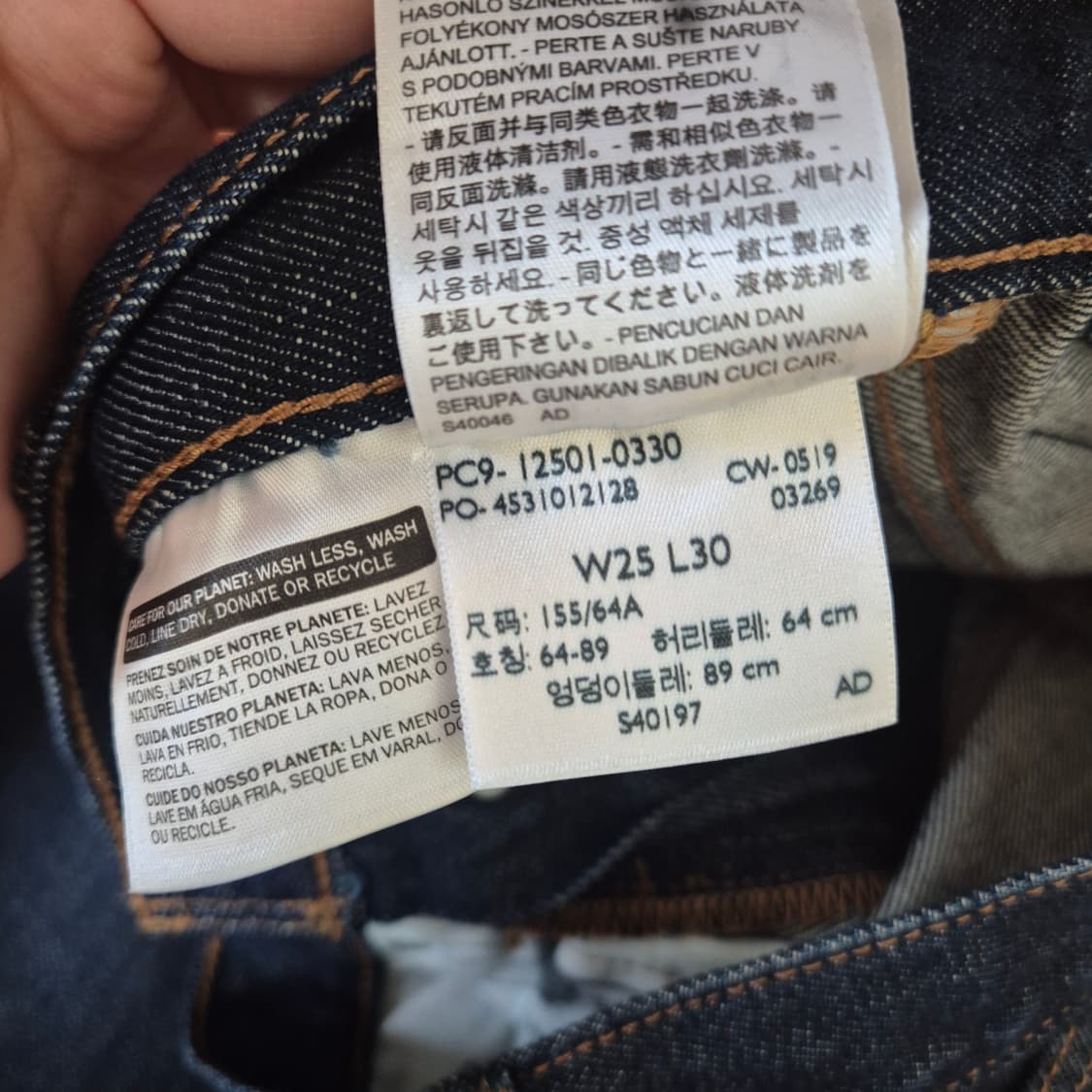리바이스 501 인디고 생지데님 (W25 L30) 상품이미지7
