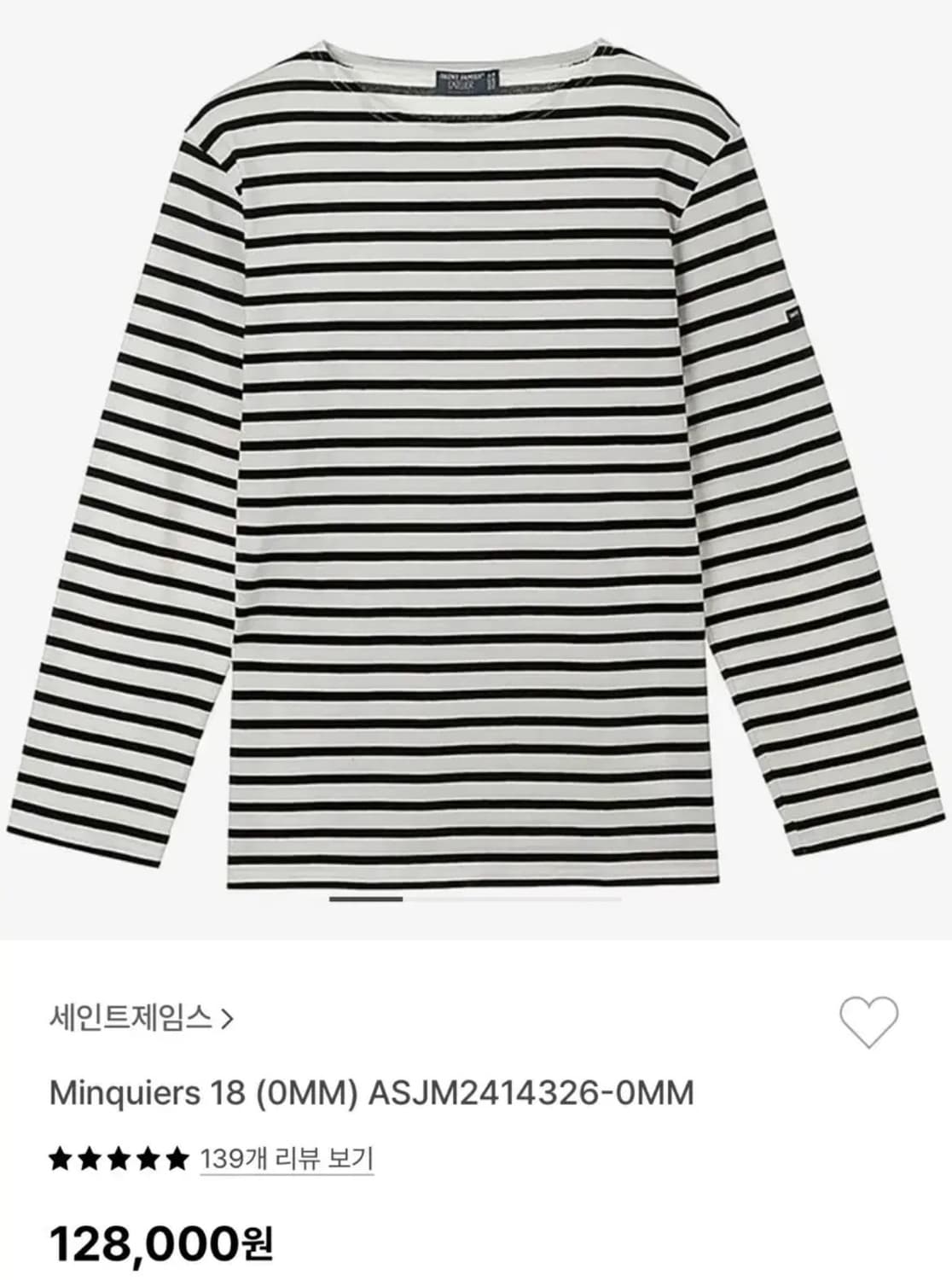 세인트제임스 밍콰이어 상품이미지1
