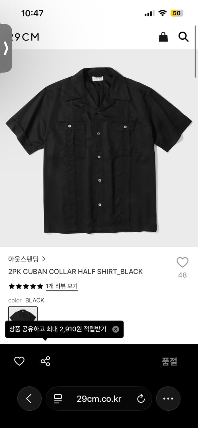 아웃스탠딩 2PK CUBAN COLLAR HALF SHIRT_BLACK 상품이미지1