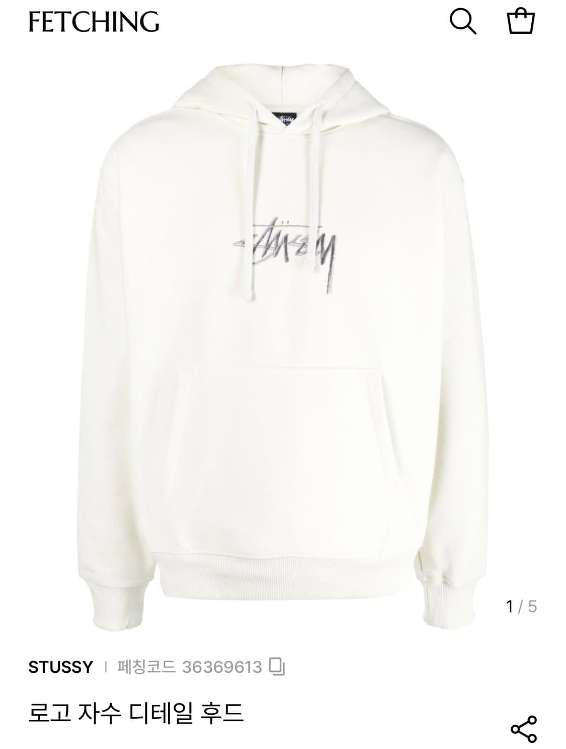 스투시 빅 스톡로고 화이트 후드티셔츠 상품이미지1