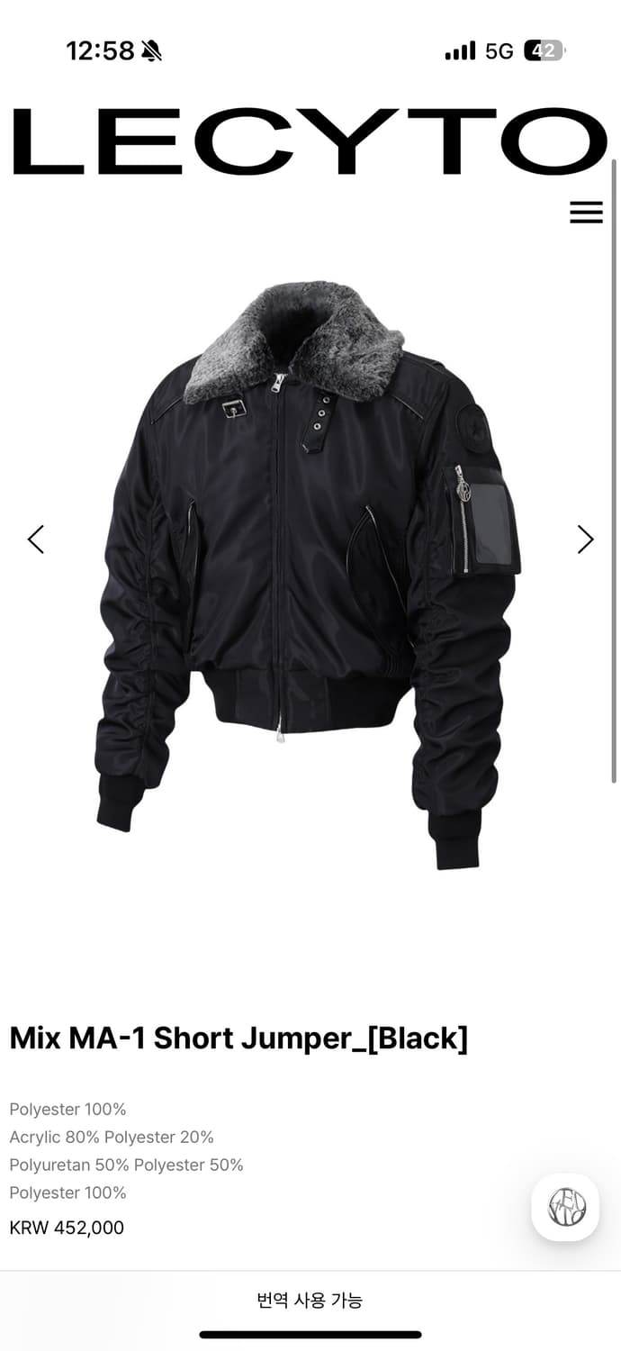 레씨토 믹스 마원 자켓 상품이미지1