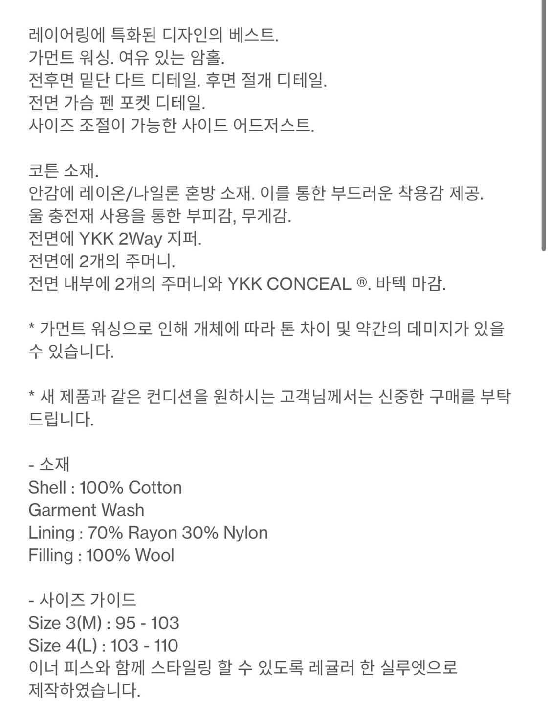 해칭룸 레이어링 베스트 상품이미지5