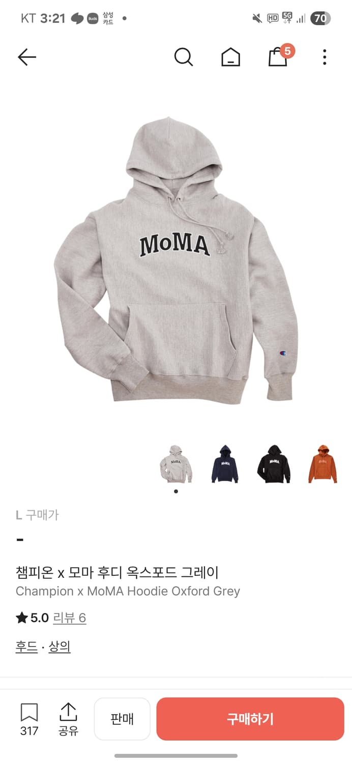 챔피온 모마 후드티 그레이 L 상품이미지1