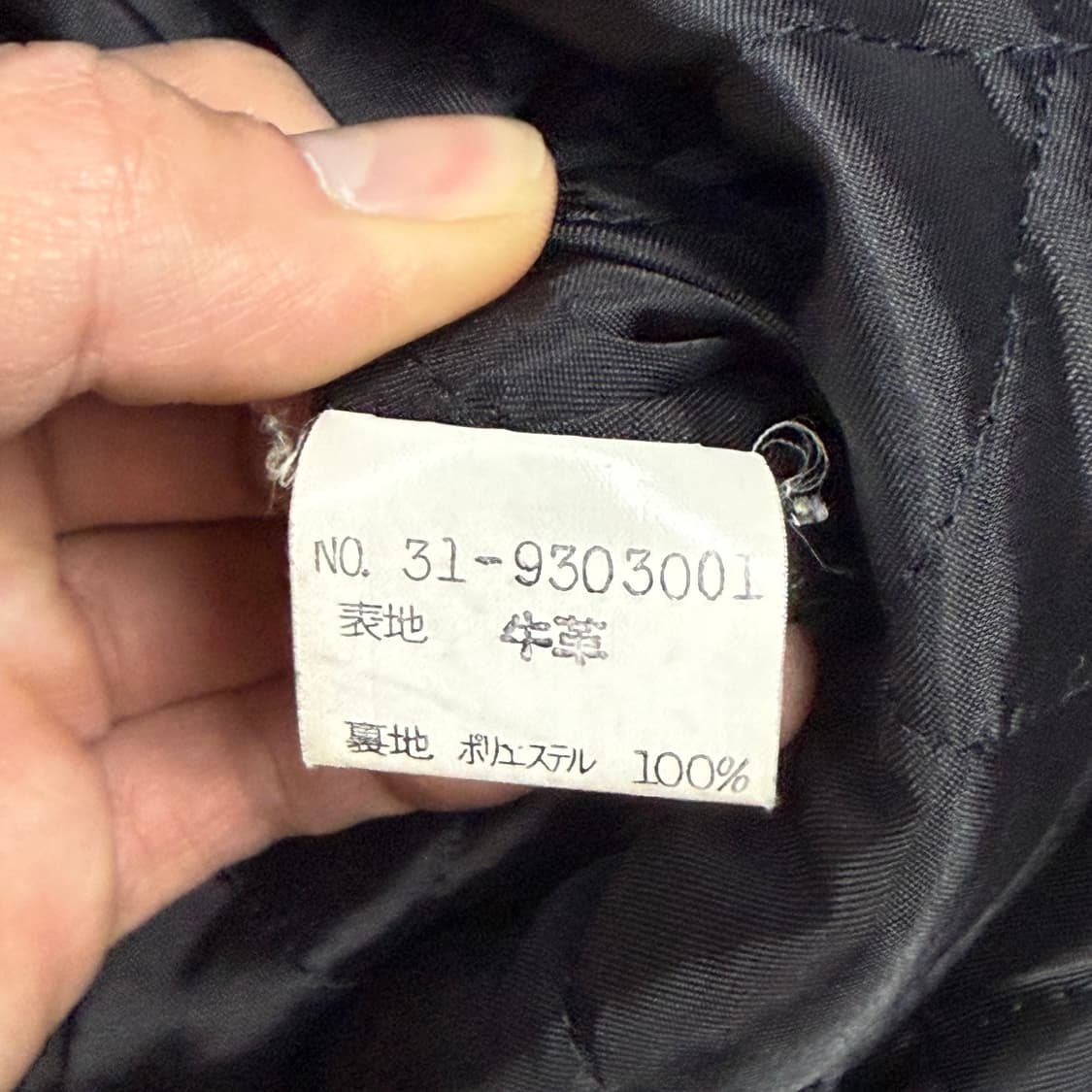 (105) 재팬빈티지 카우하이드 카코트 상품이미지9