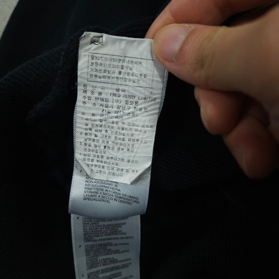 프레드페리 맨투맨 M 상품이미지6