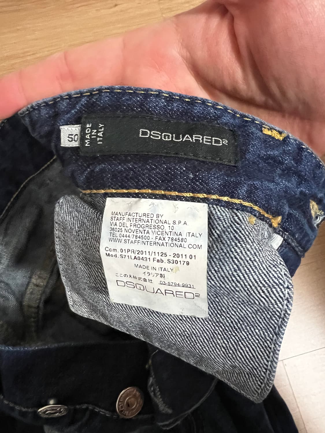 남자 청바지 4벌 일괄 (디스퀘어드2, 디젤, 언브랜디드, 에드윈) 상품이미지2