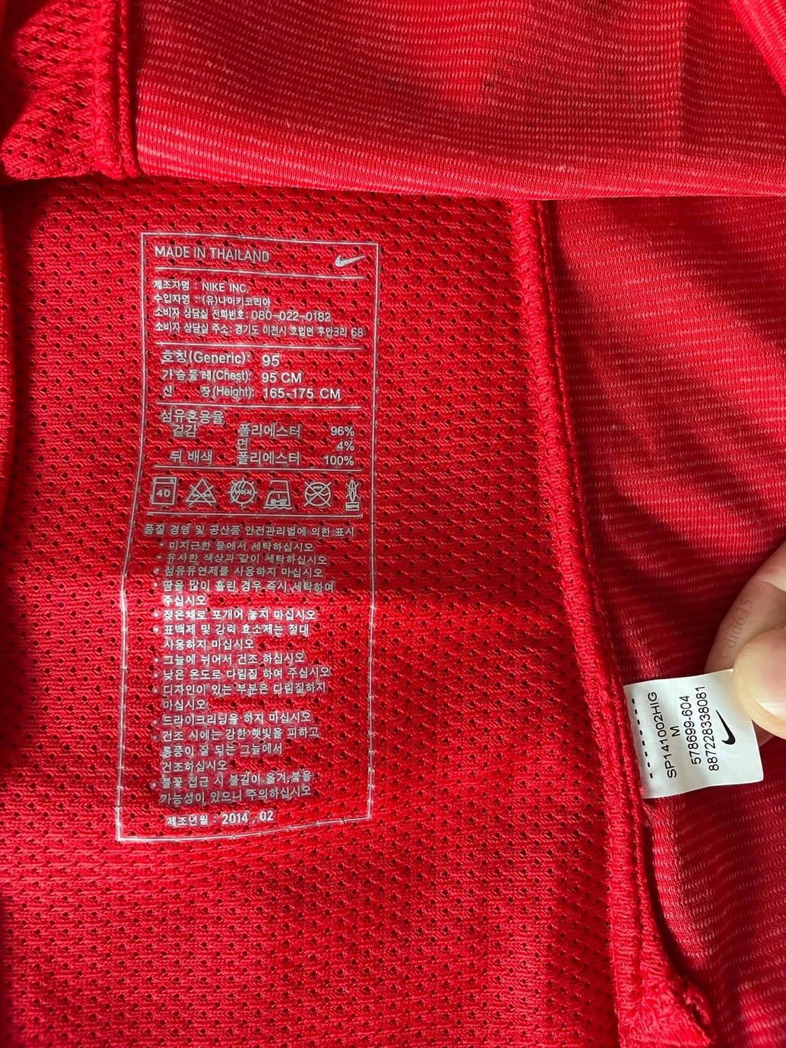 (국내 M) 14-16 대한민국 홈 반팔 지급용 2번 스쿼드 사인 셔츠 상품이미지10