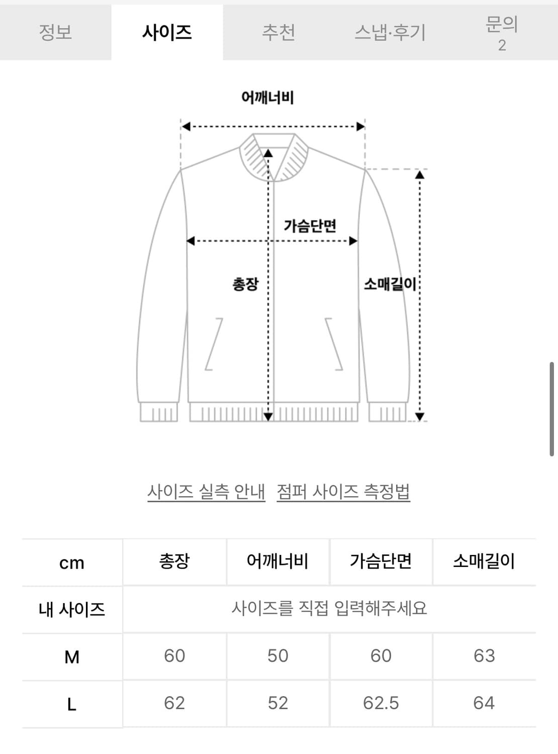[L] 문선 퍼 자켓 상품이미지2
