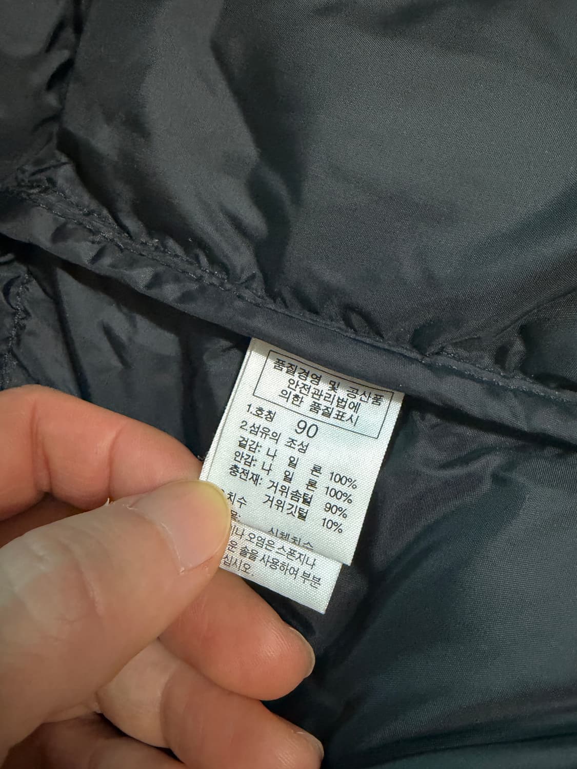 (S/90) 노스페이스 눕시 다운 자켓 NFD00A62 구형 700 상품이미지5