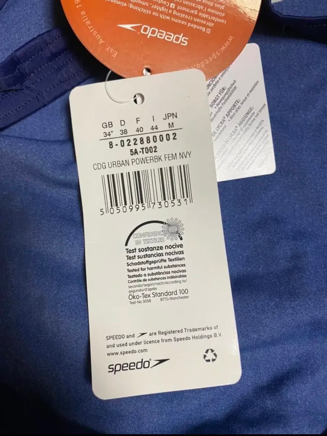 꼼데 x 스피도 수영복 상품이미지6