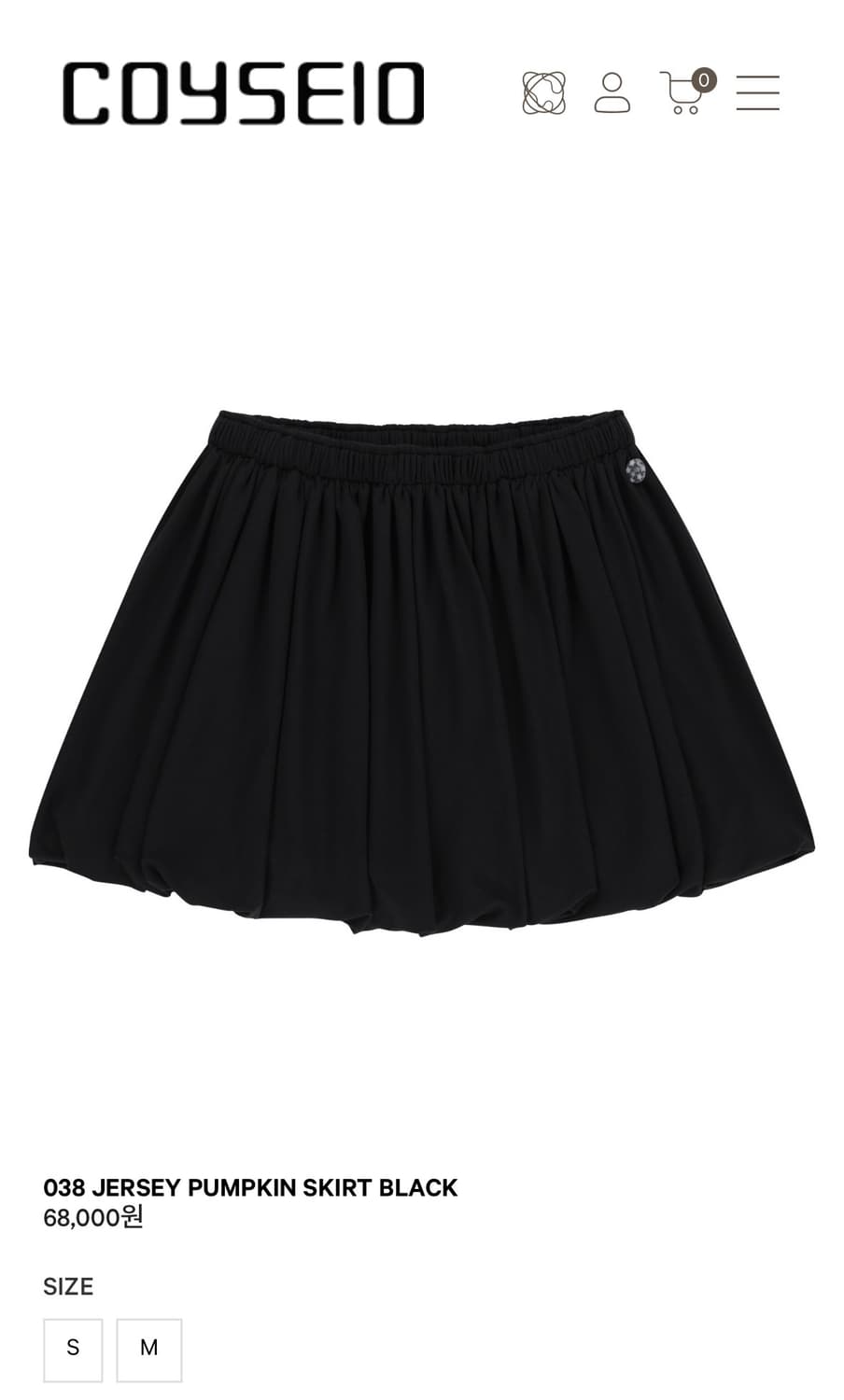 코이세이오 038 펌킨 스커트 블랙 상품이미지1
