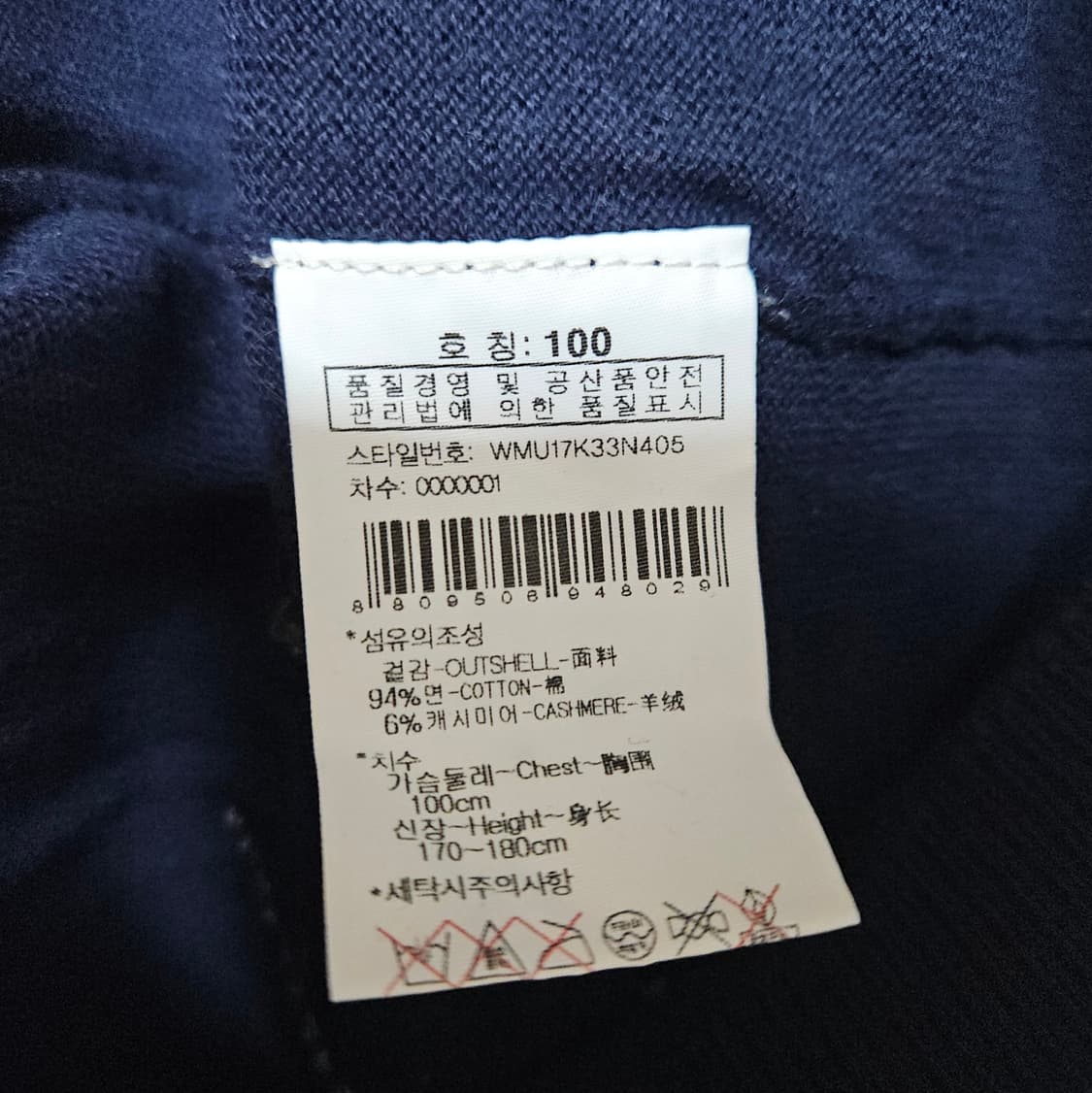 와이드앵글 캐시미어 니트 (100/L) 상품이미지6