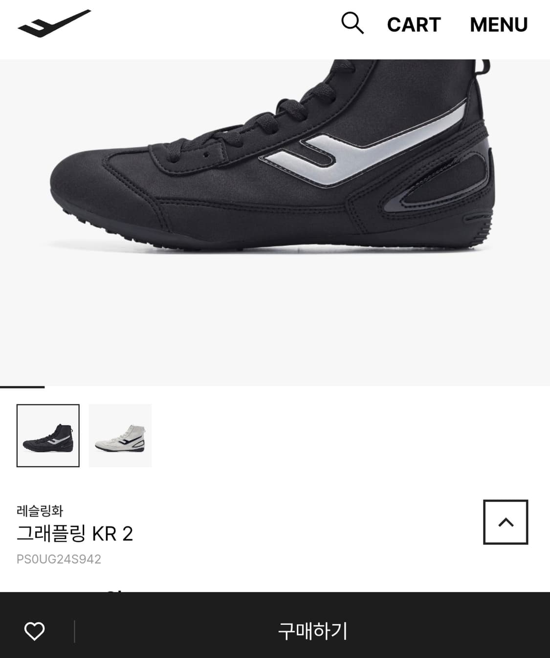 레슬링화 265 상품이미지1