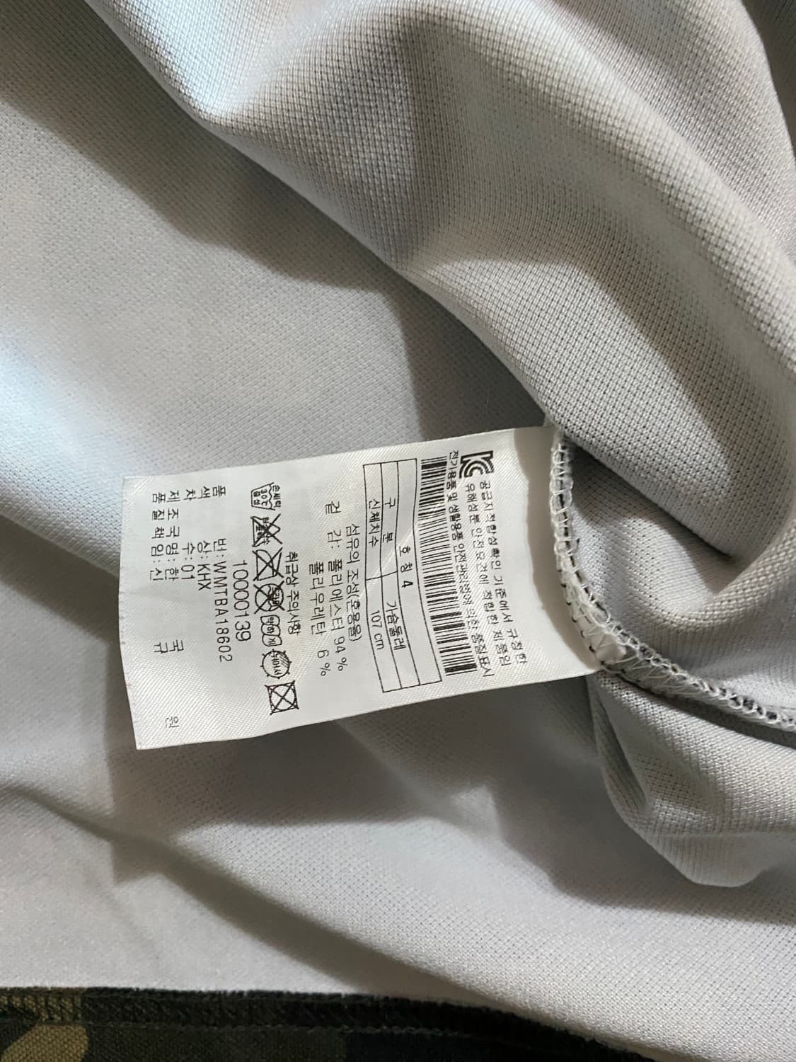 WAAC 남성 카모 긴팔 폴로셔츠 4 (105) 상품이미지4