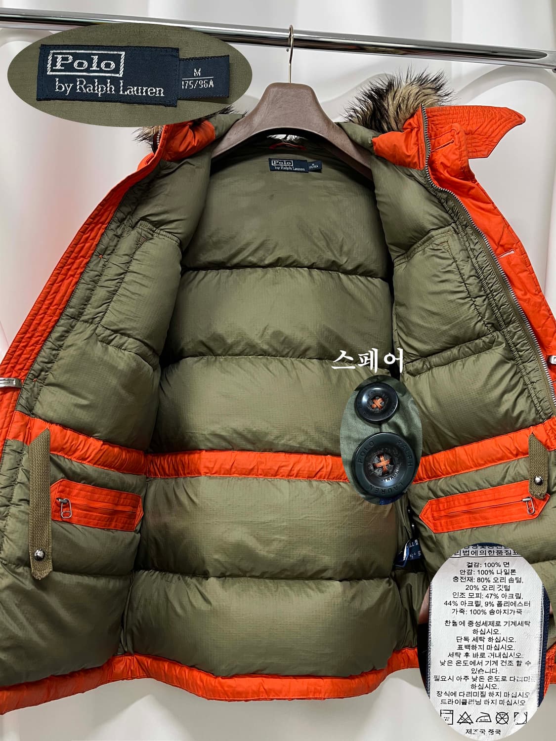 폴로 랄프로렌 왁스드 익스페디션 히말라야 다운 파카 자켓 상품이미지3