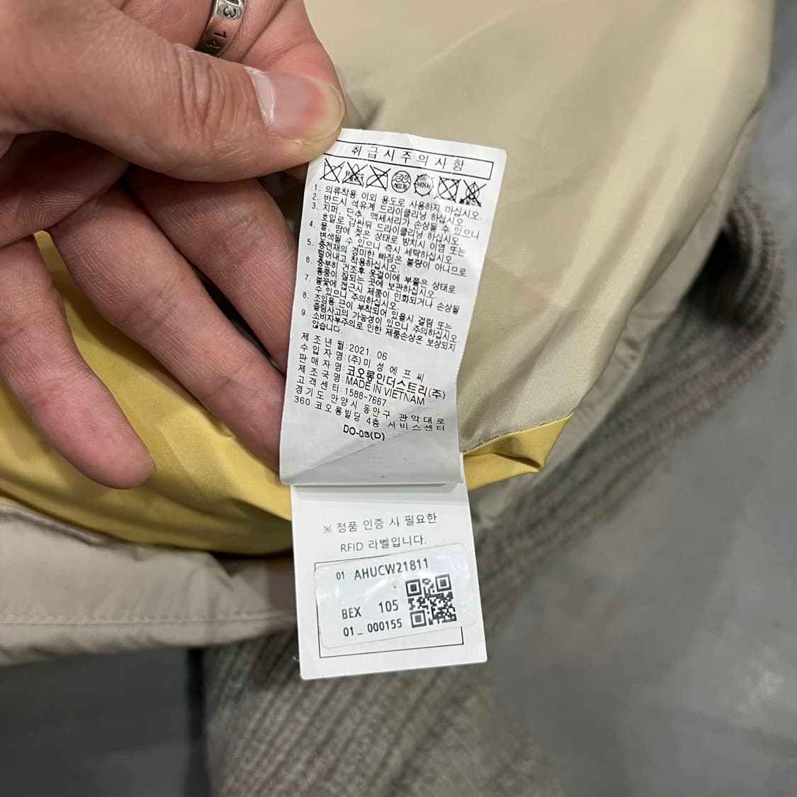  헨리코튼 니트 소매 점퍼 y14408 상품이미지9