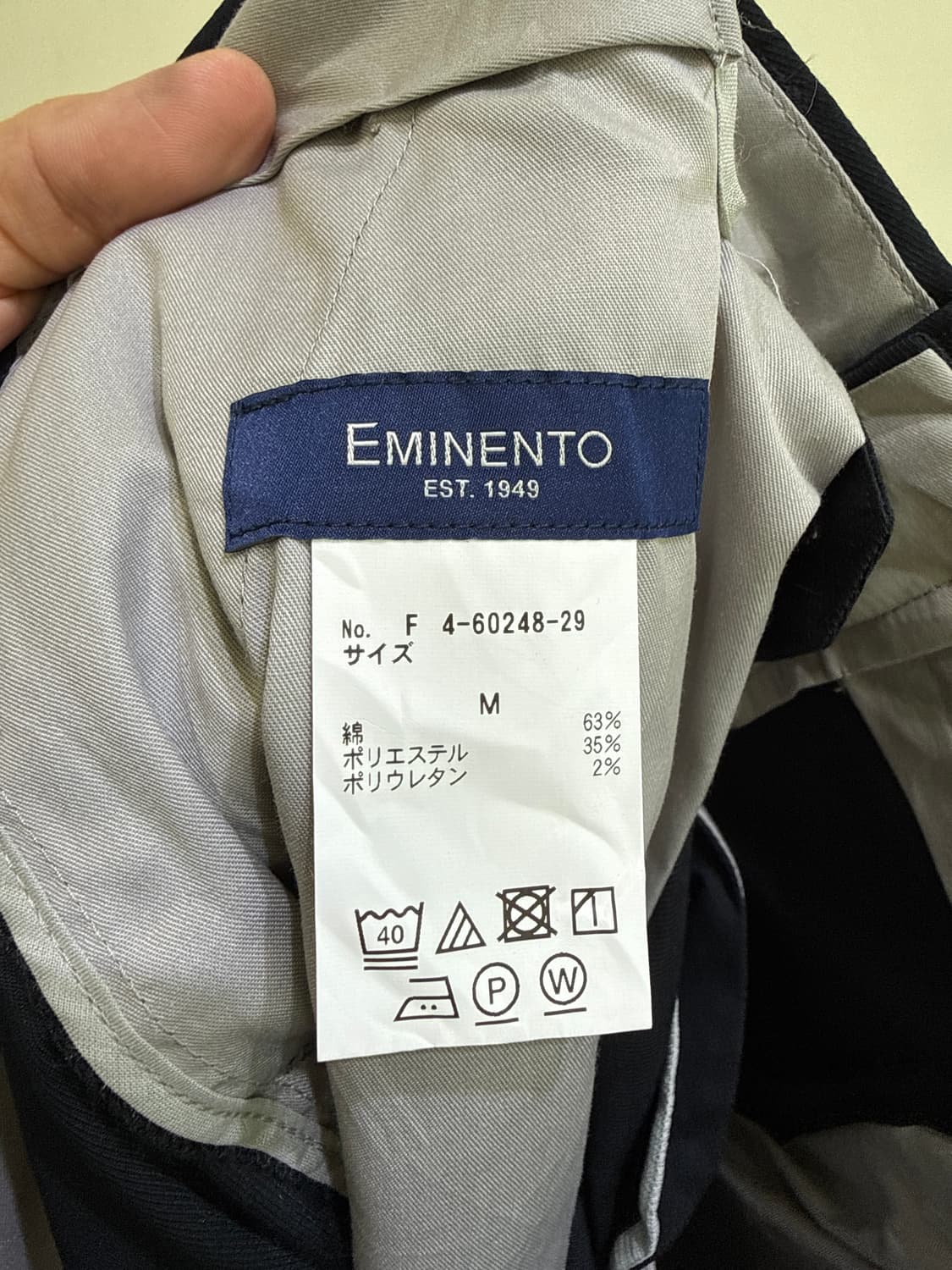 EMINENTO (Made in Japan) 슬랙스  상품이미지5