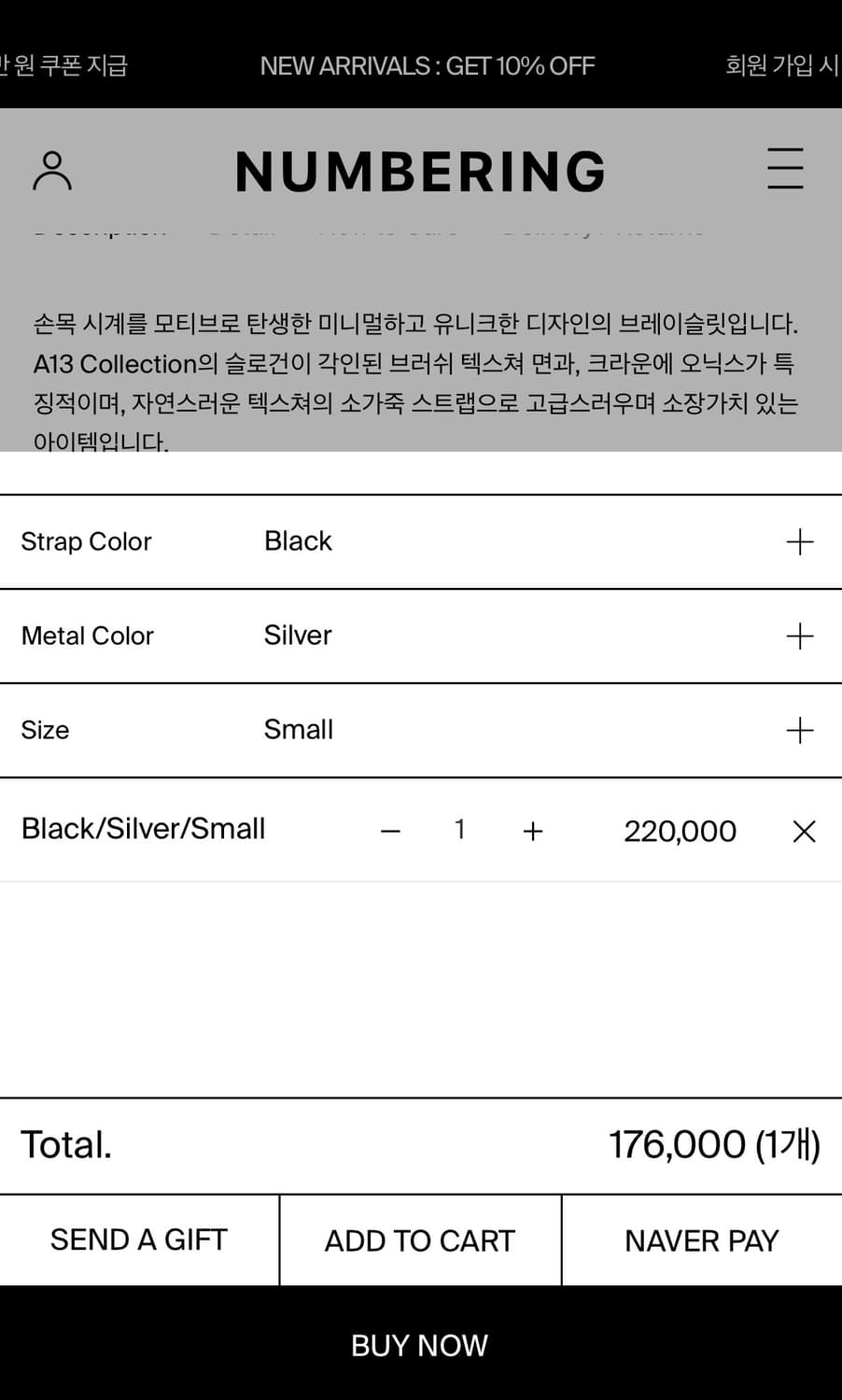 넘버링 #1901 새제품 상품이미지3