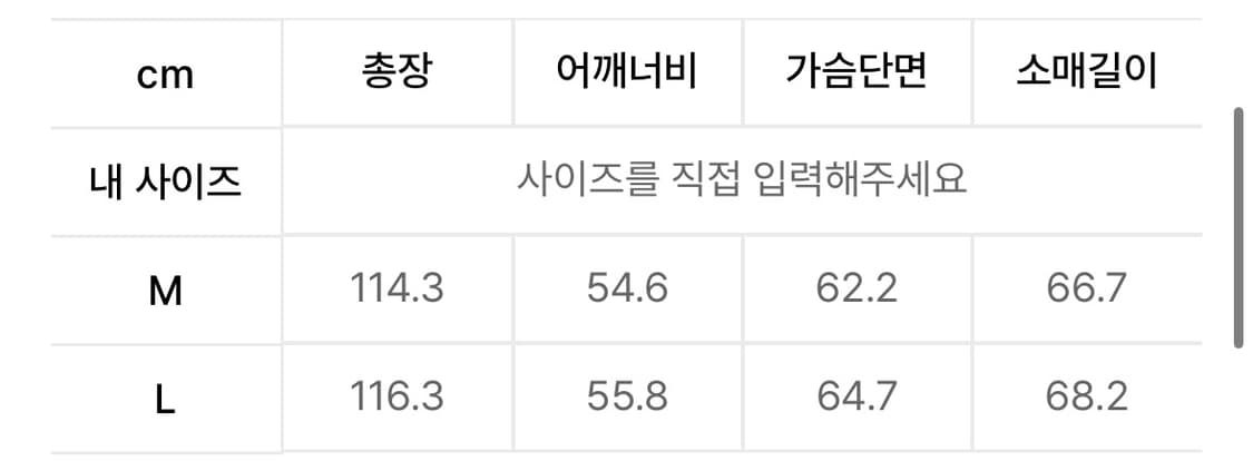 아모멘토 헤어리 울 싱글 코트/ 블랙/ M 상품이미지3