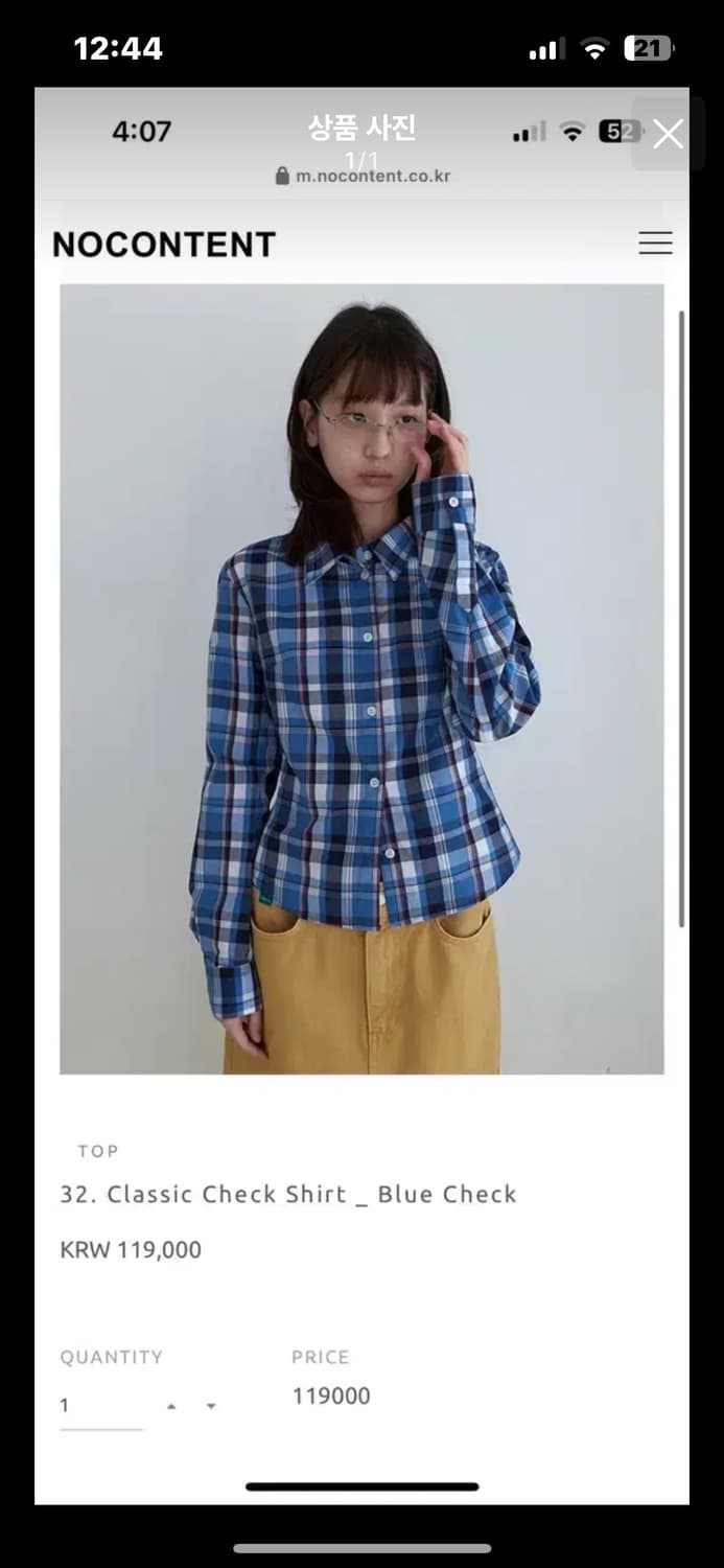 노컨텐츠 체크 셔츠 Blue 상품이미지1