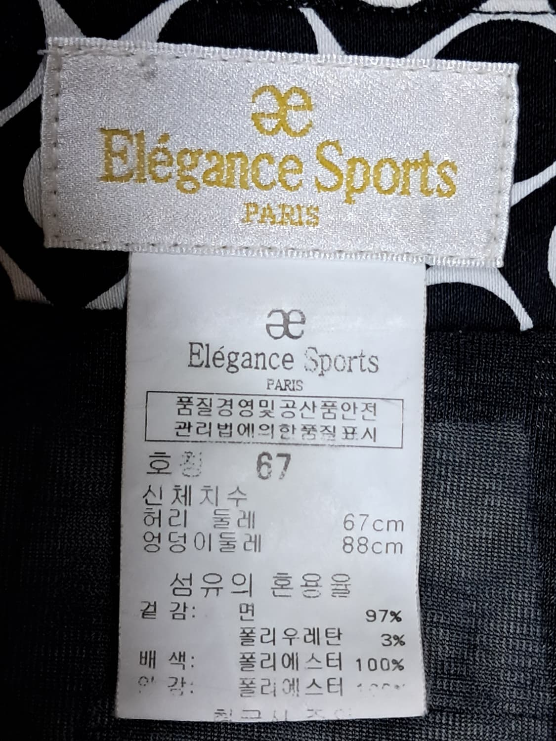 엘레강스 골프 치마 67(69) 상품이미지8