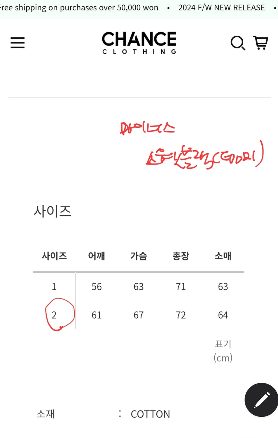[2] MINUS 마이너스 데미지 스웻, 블랙 상품이미지3