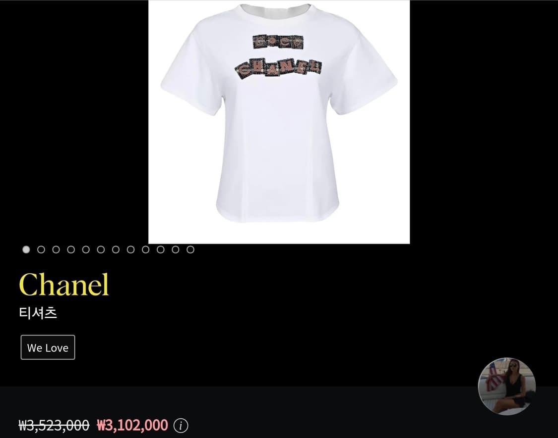 [정품] 샤넬 COCO 반팔 티셔츠 38 (여성용) 새상품급 한정판 상품이미지8