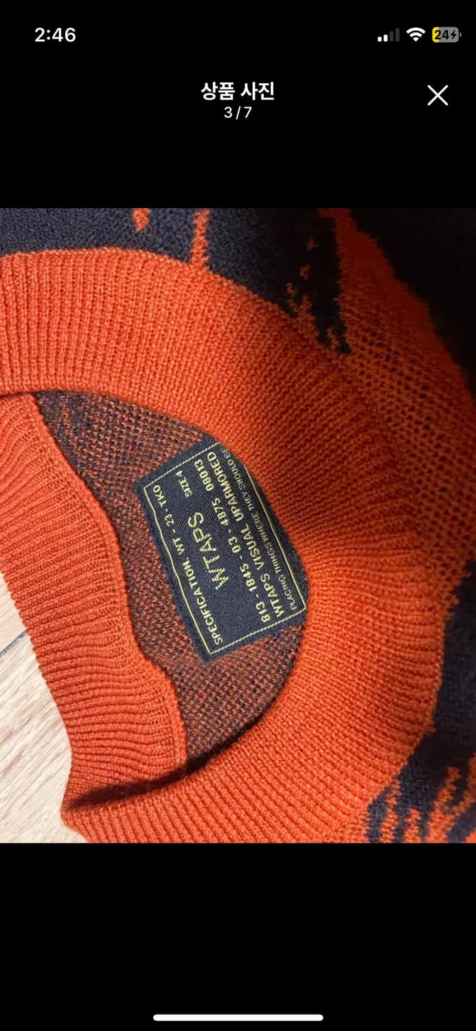 더블탭스 울 카모 니트 4 상품이미지3