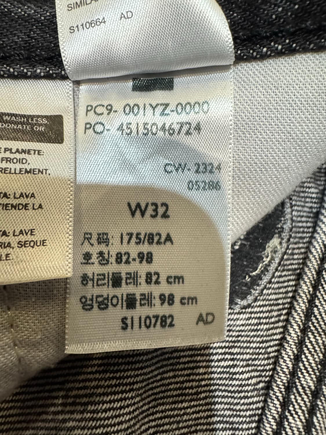 [32] 언더커버 x 리바이스 UC1E9502 팬츠 블랙 상품이미지8