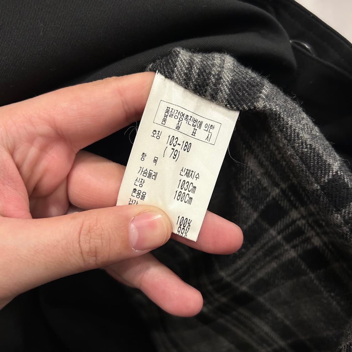 파올로 구찌 이너탈착 래글런 싱글 트렌치맥코트 상품이미지4