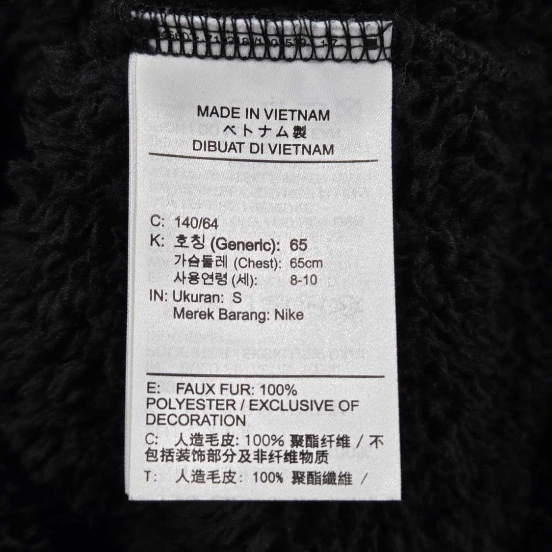 나이키 걸즈 롱 플리스 자켓 S 상품이미지4