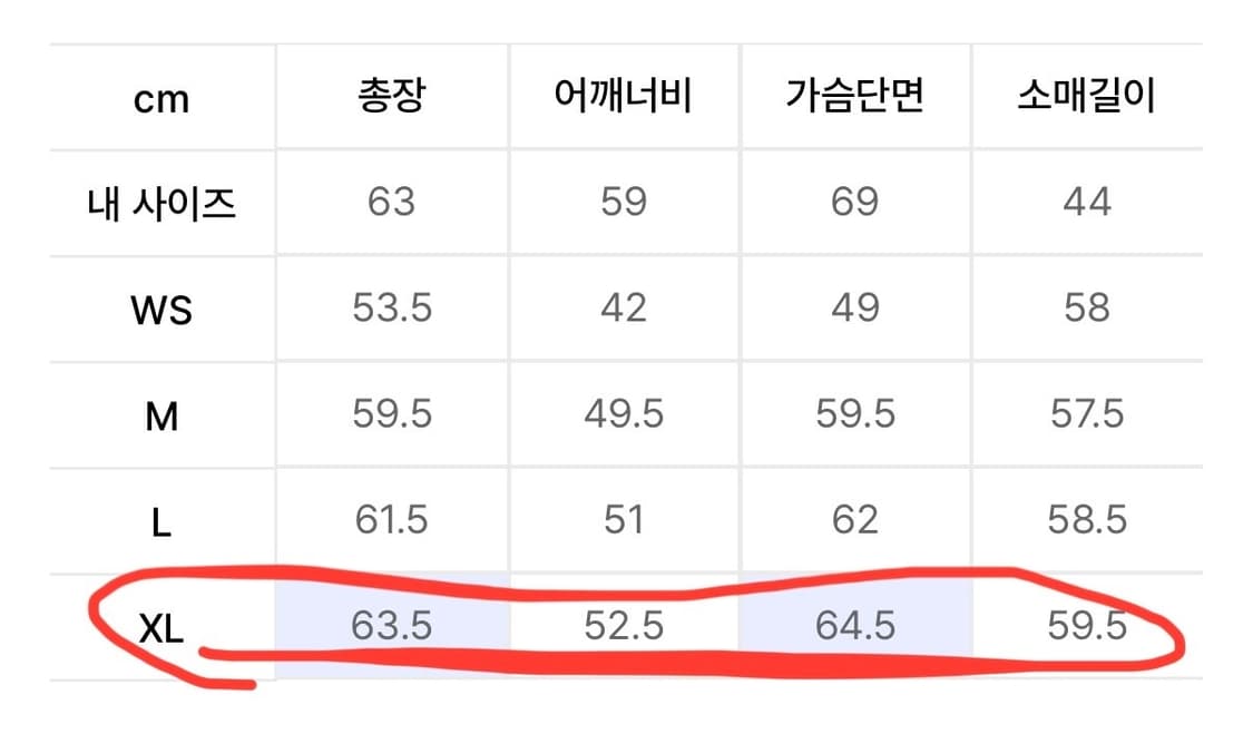 세터 오버사이즈 부클 가디건 블랙 xl 상품이미지4