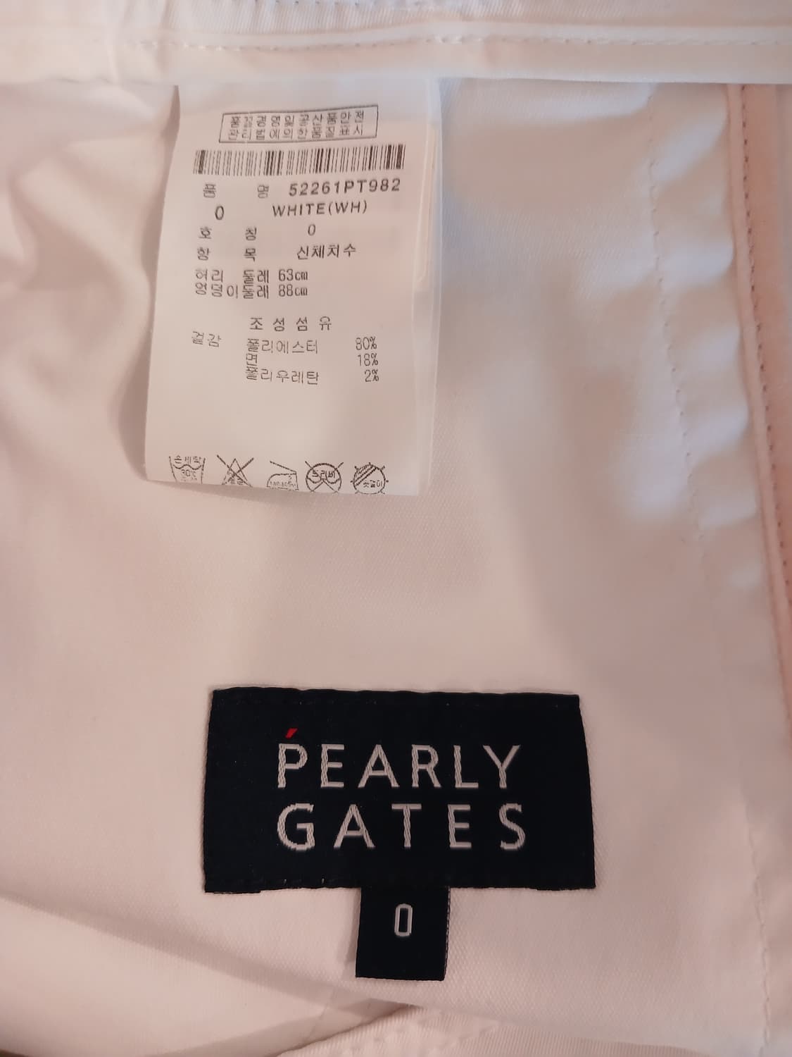 파리게이츠 정품 여성 봄여름 바지 0 사이즈 상품이미지3