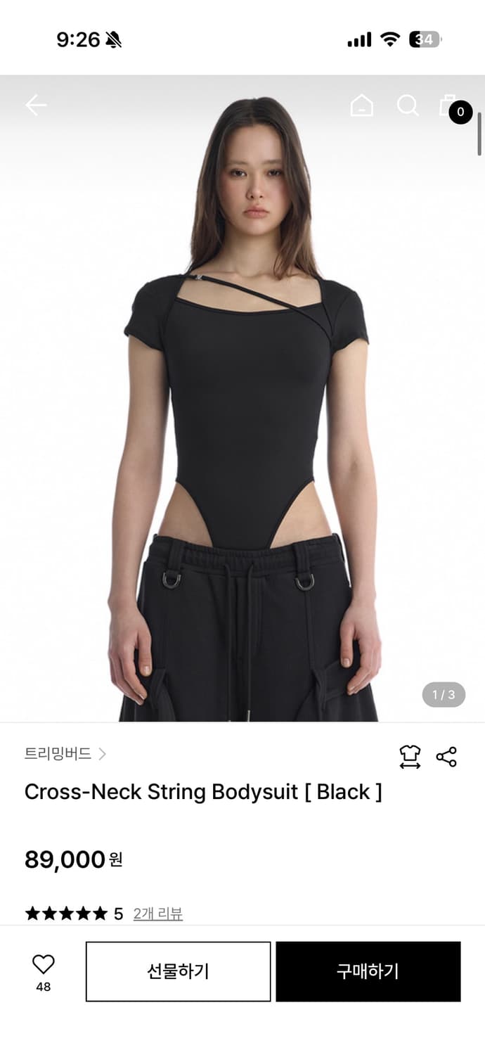 트리밍버드 바디수트 Cross-Neck String Bodysuit  1 상품이미지1